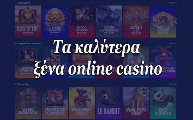 Ξένα Online Casino Οδηγός για την Καλύτερη Πειραματική Εμπειρία Ξένα Online Casino Οδηγός για την Καλύτερη Πειραματική Εμπειρία